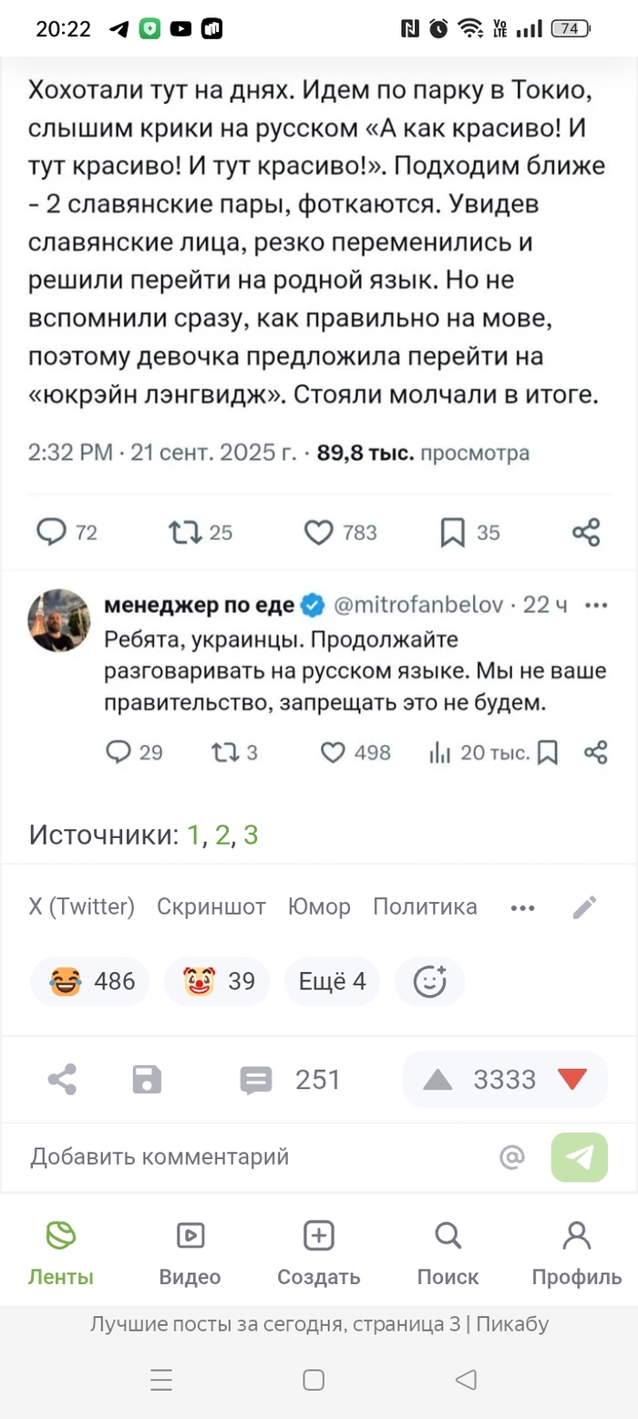 Когда пост понравился, но ставишь минус ради красивых цифр 3333