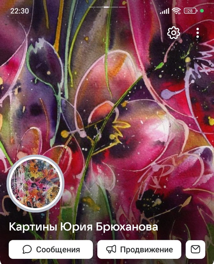 <a href="https://pikabu.ru/story/vse_kartinyi_tut_13210215?u=https%3A%2F%2Fvk.com%2Fpublic213894449&t=%D0%9A%D0%B0%D1%80%D1%82%D0%B8%D0%BD%D1%8B%20%D0%AE%D1%80%D0%B8%D1%8F%20%D0%91%D1%80%D1%8E%D1%85%D0%B0%D0%BD%D0%BE%D0%B2%D0%B0&h=b410e2c17b83f6b15a8e0e9d6c98e99f5346b561" title="https://vk.com/public213894449" target="_blank" rel="nofollow noopener">Картины Юрия Брюханова</a>