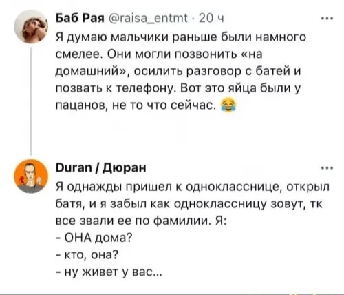 Оно выйдет поиграть?