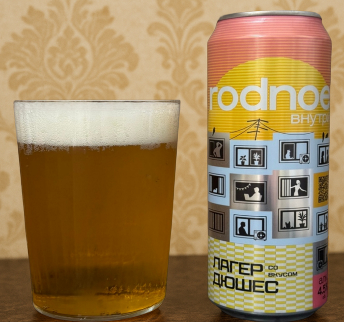  &quot;  &quot;     Rodnoe 