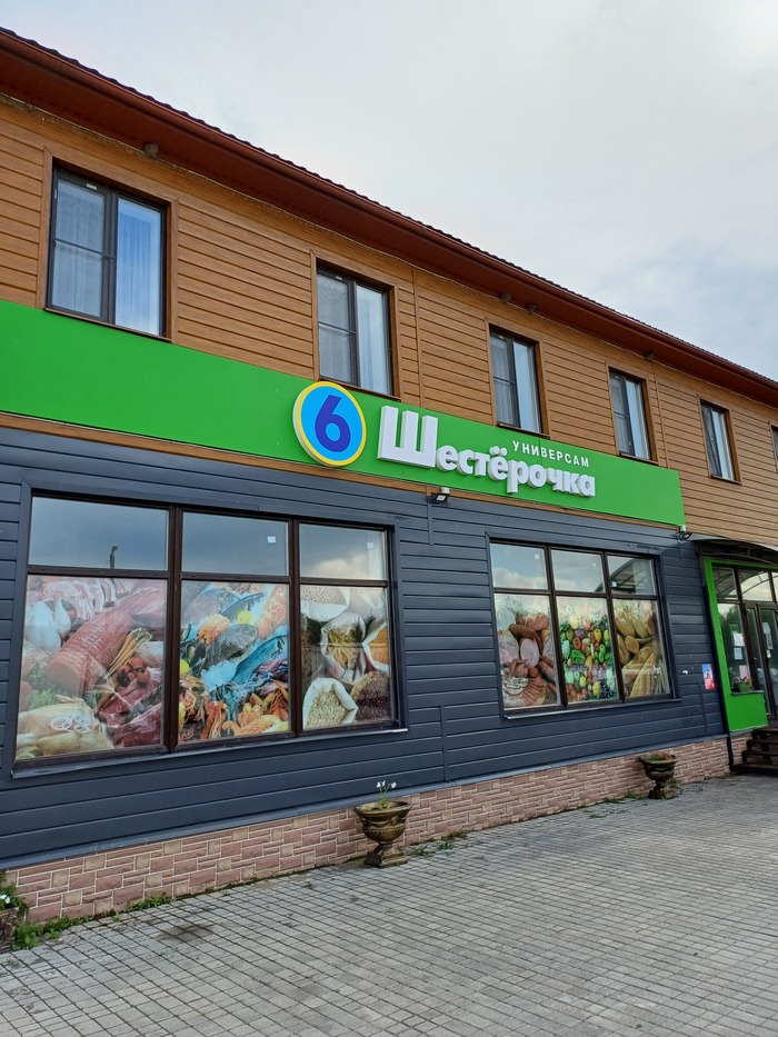 �� ��� �������