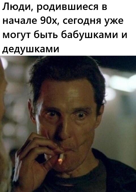 Штош