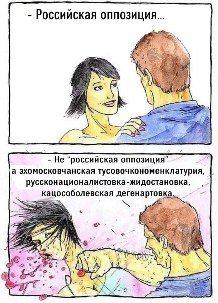 Согласны???