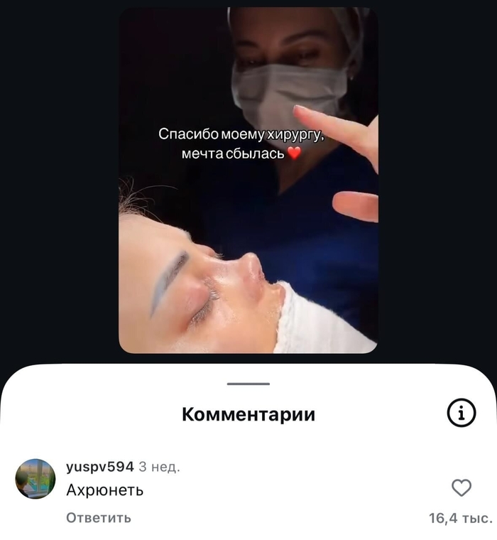У всех свои мечты