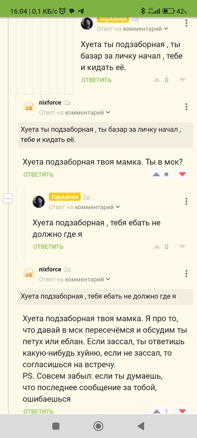 Иллюстрация к комментарию