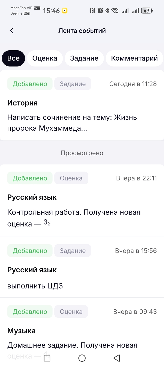 ����������� � ������ ��?