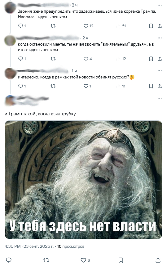 Ответ на пост «Полиция остановила Макрона»