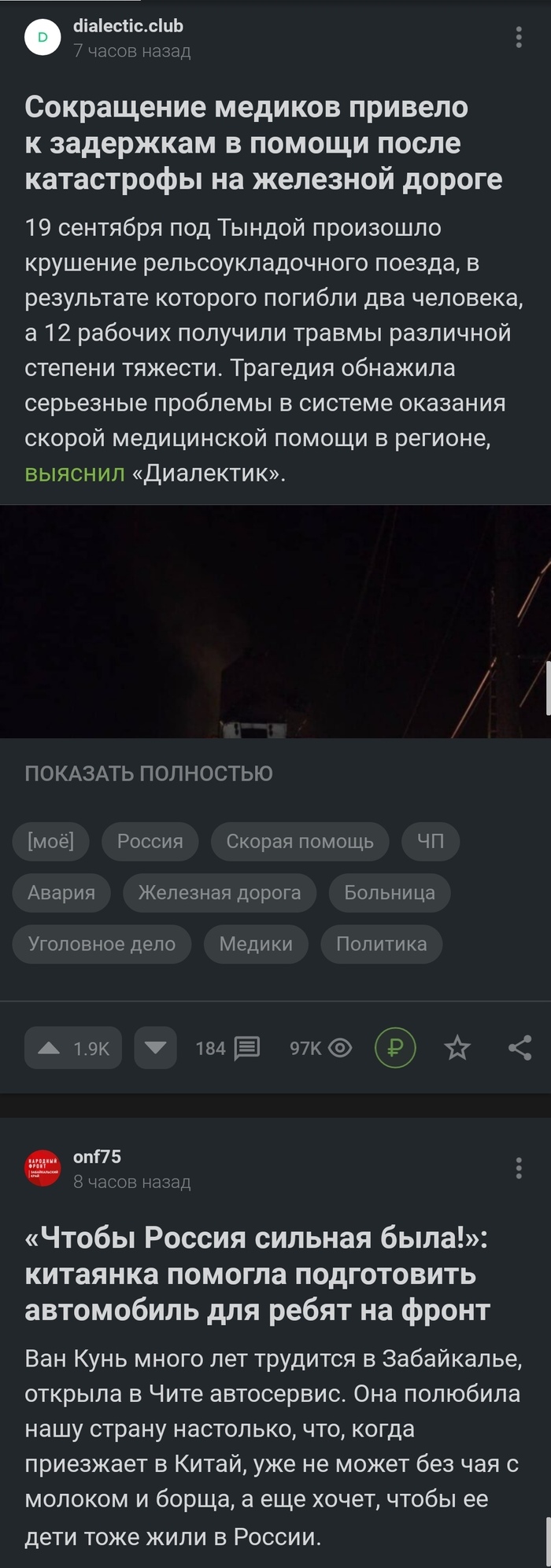 Просто два заголовка рядом