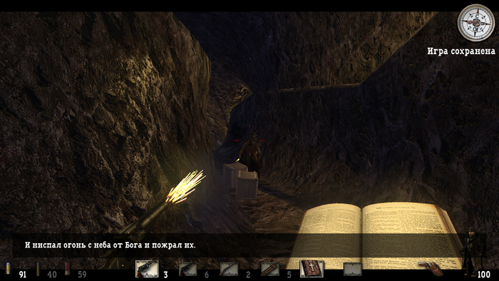 Да все равно круто!