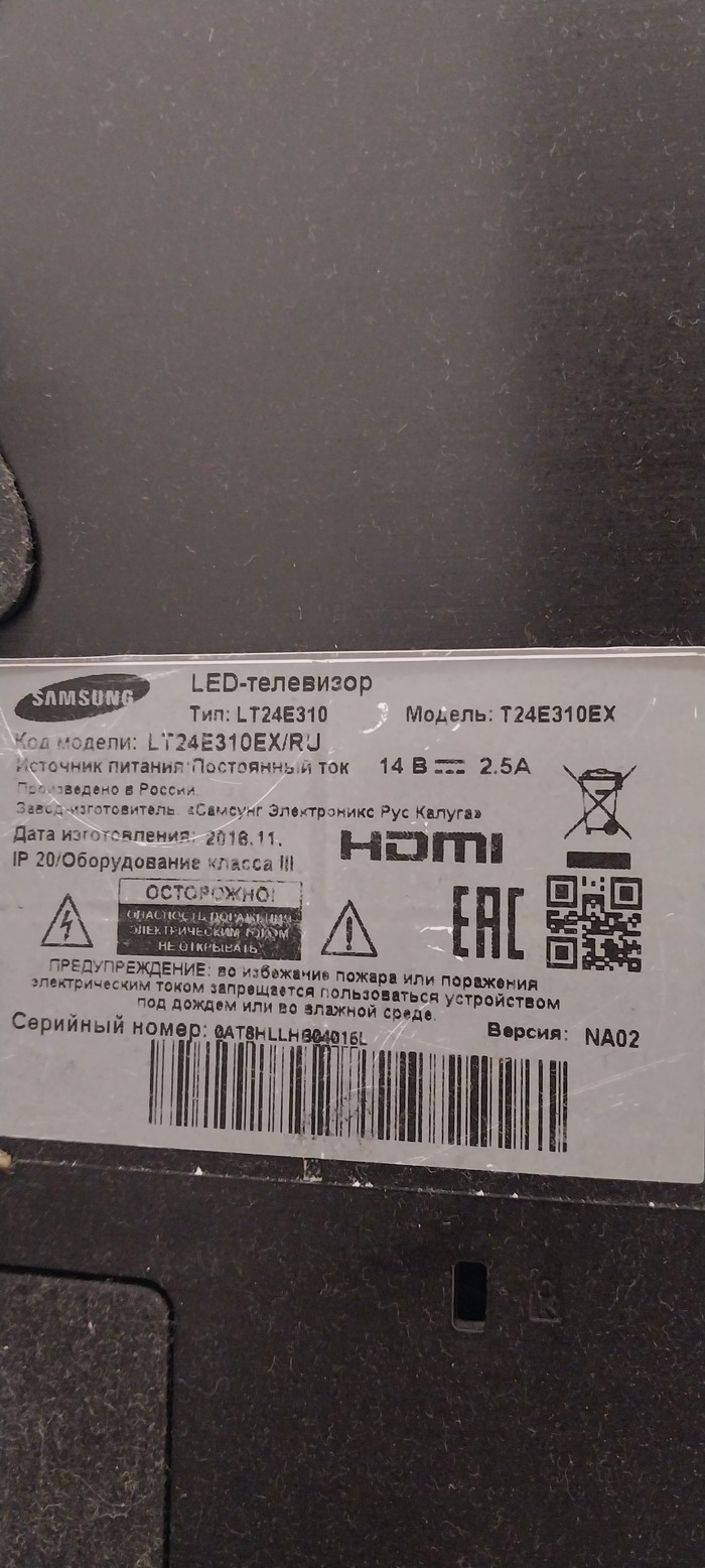 Поломка телевизора Самсунг