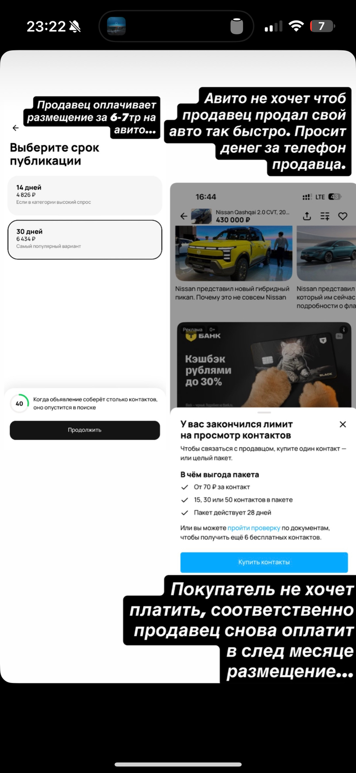 Выглядит возмутительно? Но такое не просто так