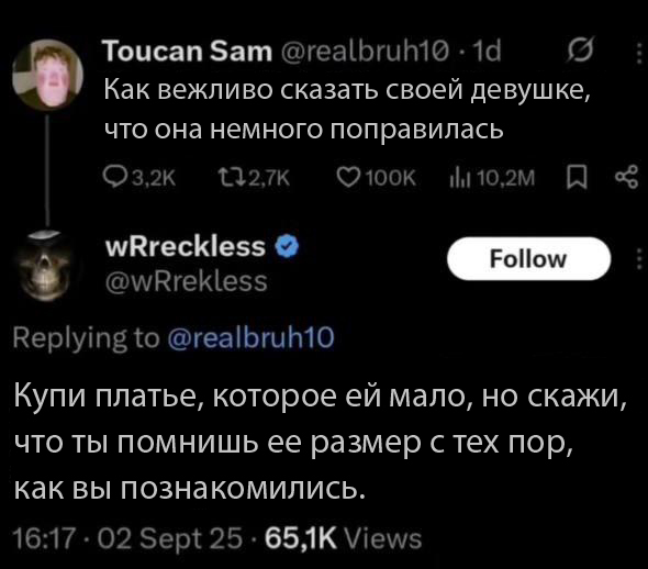 Очень тонкий лед