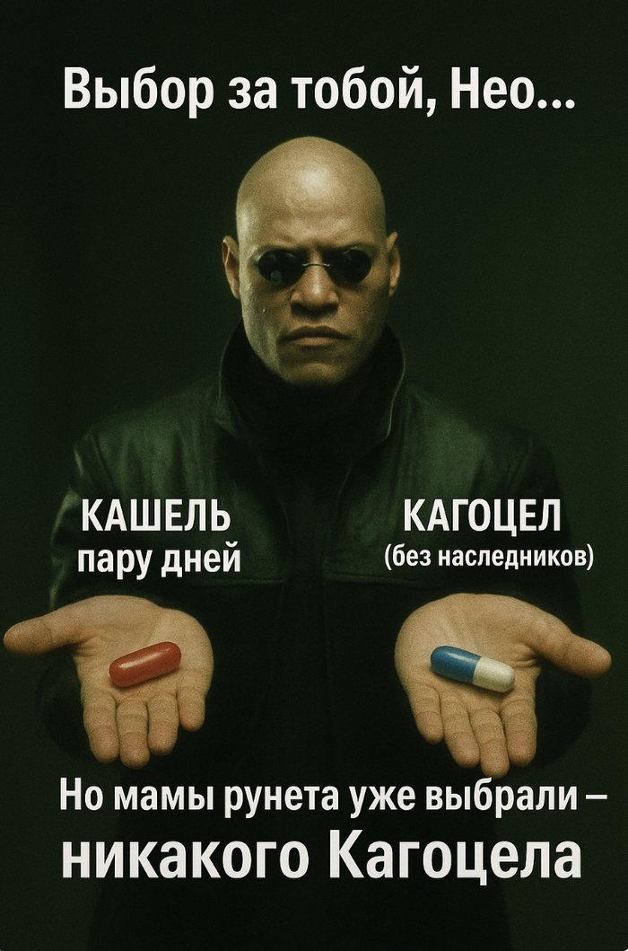 Миллион заболевших от ОРВИ за неделю — и ноль веры в «чудо-таблетки»