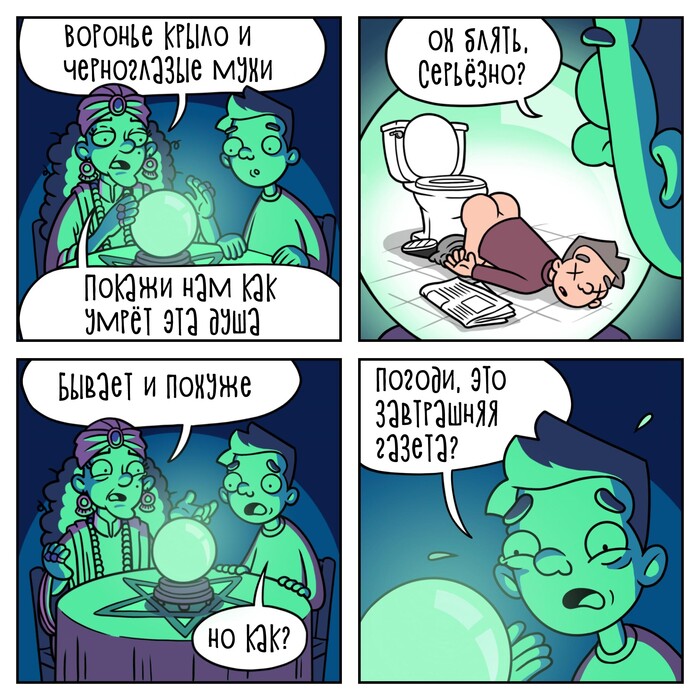 Автор: Cape League (u/capeleague) - Reddit