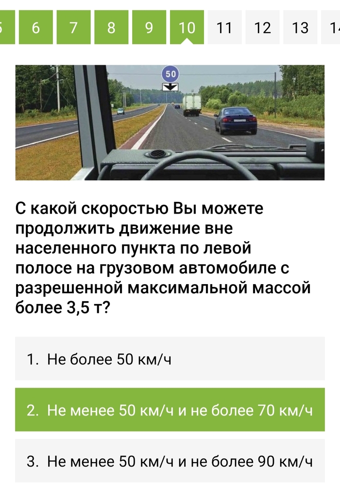 Ответ bad1tv в «Очередной убийца на дороге»