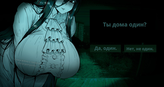 Автор оригинала: MOMOMIMI233