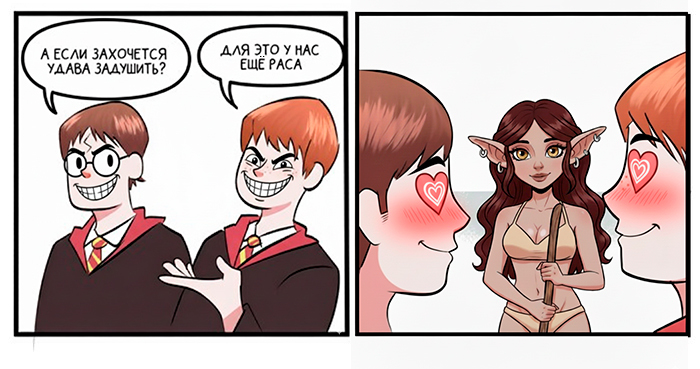 Ответ на пост «Можно было бы использовать магию и для домашних дел… но…»