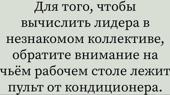 А зимой как?