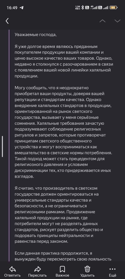 ����������� � �����������