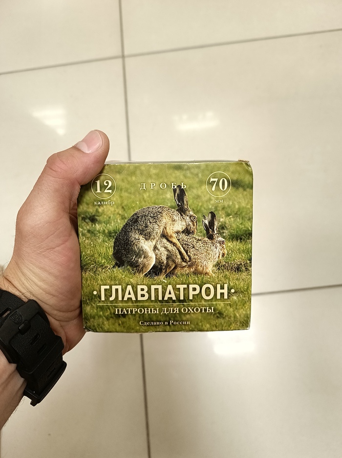 Главпатрон. Шедевр дизайна