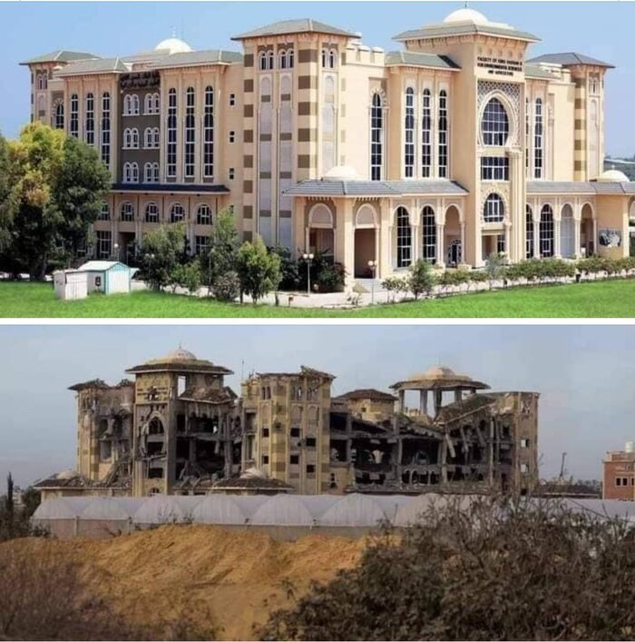 Al-Azhar University  Gaza
