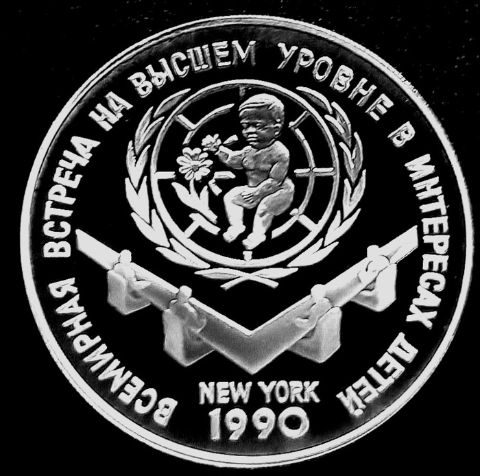 Юбилейные и памятные монеты из серебра