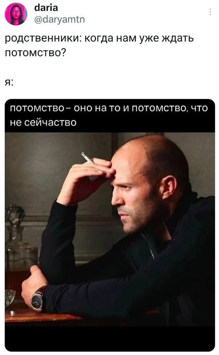 Велике мысли