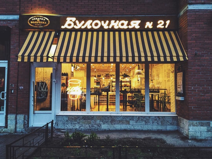 Фотка уже не моя, но антуражная(