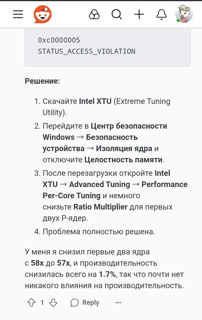 Иллюстрация к комментарию