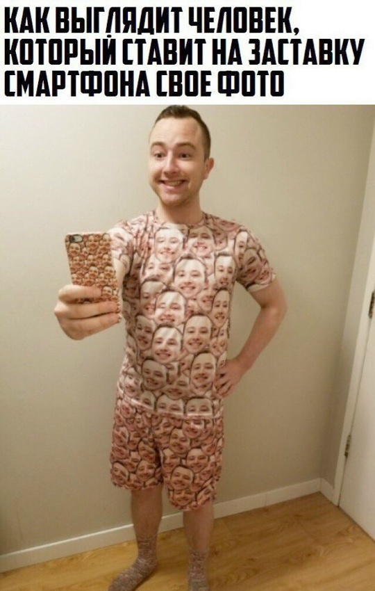 Знаю одного такого