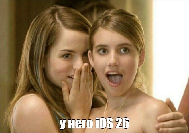    iOS26