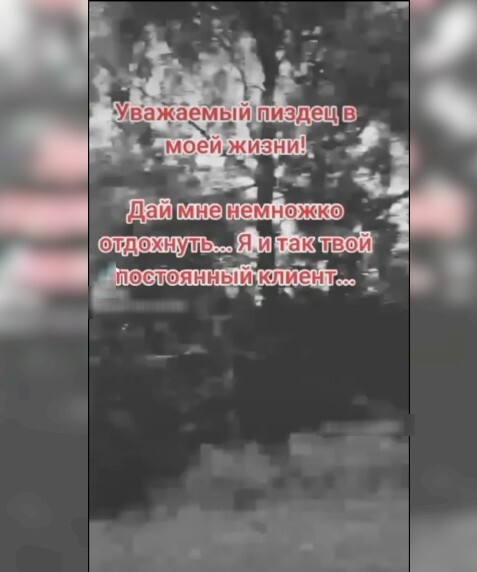 Рекламация от постоянного клиента!