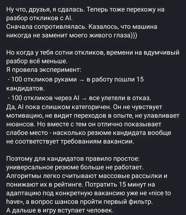 О дивный новый мир