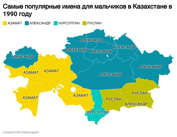 <!--noindex--><a href="https://pikabu.ru/story/arabizatsiya_imyon_dlya_malchikov_v_kazakhstane_v_2025_godu_13218121?u=https%3A%2F%2Ft.me%2Fdemographic_statistics%2F619&t=https%3A%2F%2Ft.me%2Fdemographic_statistics%2F619&h=cd99c5e5c7601df08949482d635b4def5176ef4d" title="https://t.me/demographic_statistics/619" target="_blank" rel="nofollow noopener">https://t.me/demographic_statistics/619</a><!--/noindex-->