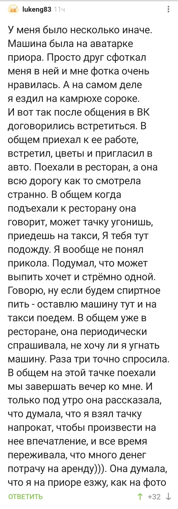 ���������� ��������)