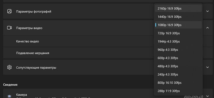Автор: Windows 10
