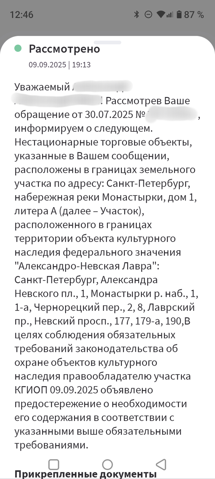    Aliskisskis  &quot;,     &quot;