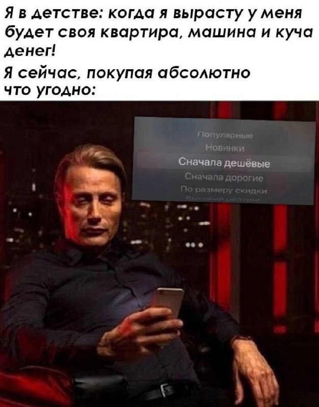 В детстве все было лучше