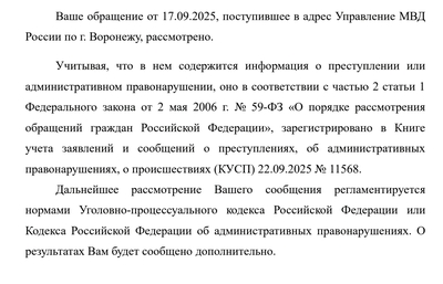 Иллюстрация к комментарию