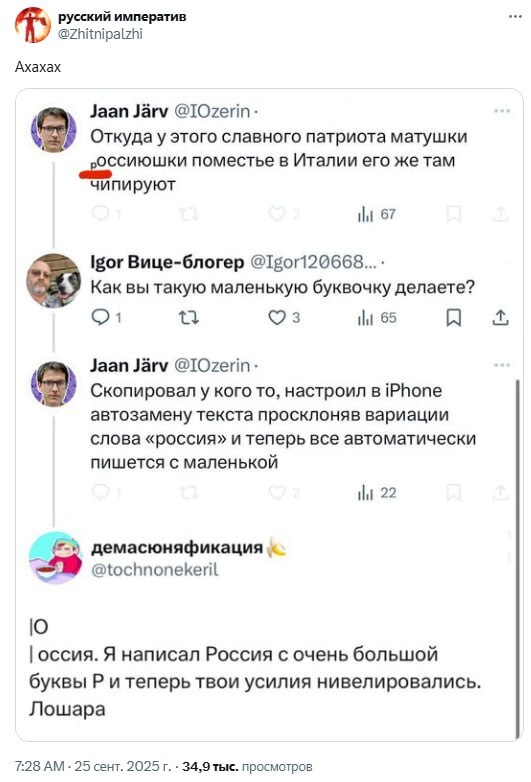 Русская смекалка и тут победила))