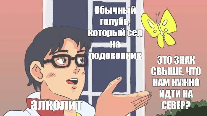 <a href="https://pikabu.ru/story/alkolit_vo_vsey_krase_13223023?u=https%3A%2F%2Fpikabu.ru%2Fstory%2Finfj_sredi_predyistoriya_vselennoy_dampd_13209244&t=%D0%90%D0%BB%D0%BA%D0%BE%D0%BB%D0%B8%D1%82&h=d5c3e7825457674dcc0013c4d851aeb4983cceed" title="https://pikabu.ru/story/infj_sredi_predyistoriya_vselennoy_dampd_13209244" target="_blank" >Алколит </a>- послушник, мировоззрение системы D&D