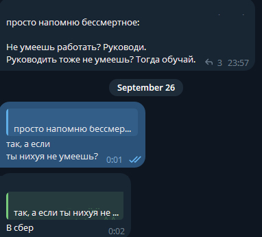 Есть только 3 пути для роста