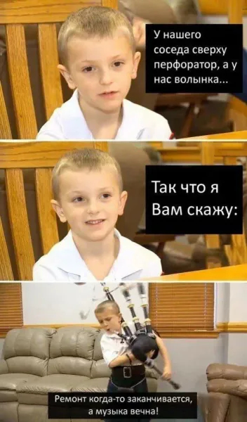 Добрый мальчик