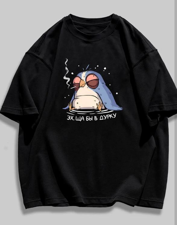 Никогда не шути с психиатром