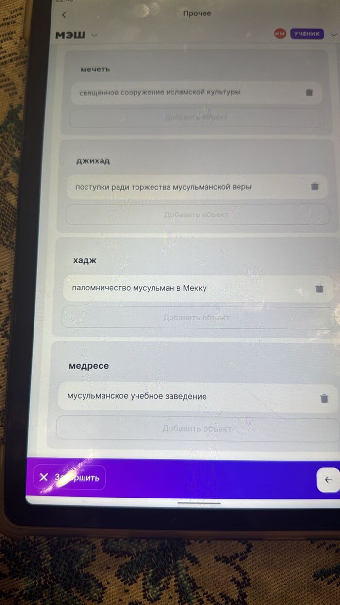 ����������� ����� ������������ � ������ ��?�