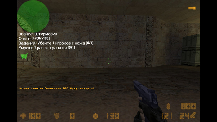 Hud, отображает звания и актуальные задачи