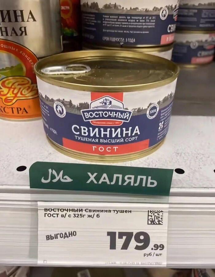 Ислам приняла