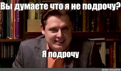 Иллюстрация к комментарию