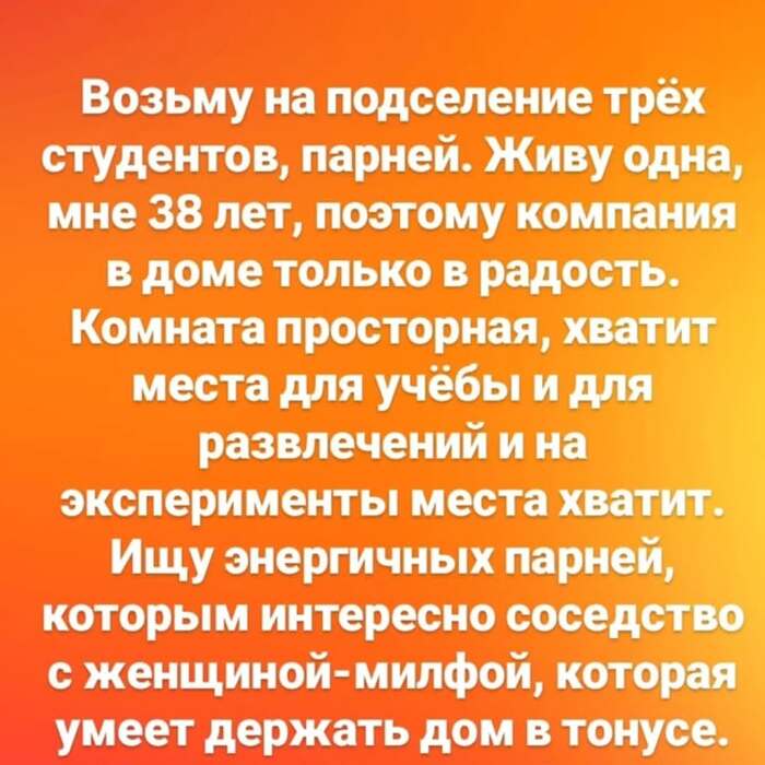 Ни стыда,ни совести,ни адреса