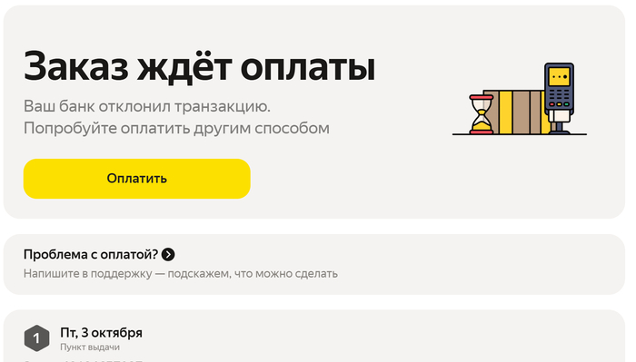 ��� ������ ������ ����� (�������� ����������� �� �������)